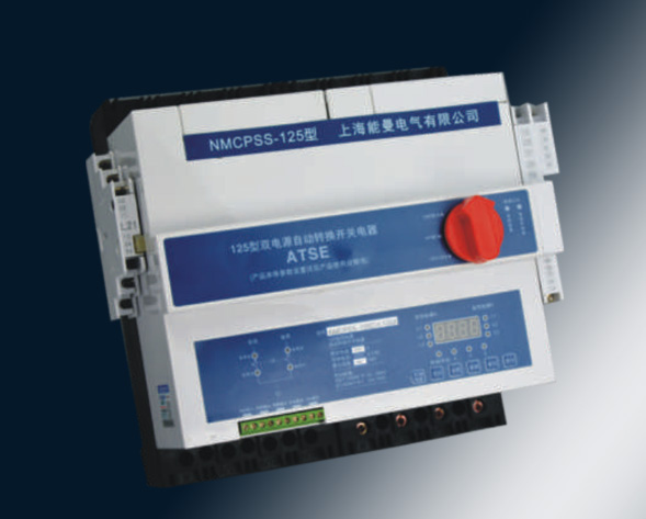 NMCPSS雙電源自動(dòng)轉(zhuǎn)換開(kāi)關(guān)電器，主要用于交流額定頻率50Hz(60Hz)額定電壓至415V，額定電流至125A的兩路電源供電系統(tǒng)中，因其中一路電源發(fā)現(xiàn)欠壓、…