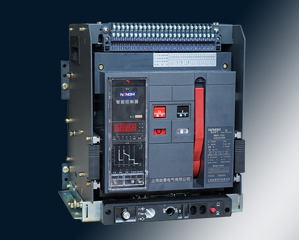 NMDW1系列智能型萬(wàn)能式斷路器（以下簡(jiǎn)稱(chēng)斷路器）適用于交流50Hz，額定電壓400V、690V，額定電流為630A~6300A，主要在配電網(wǎng)絡(luò)中用來(lái)分配電能和…